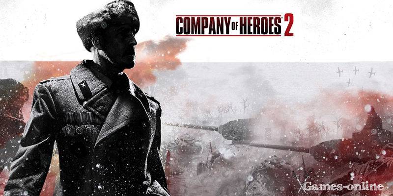Company of Heroes 2 игра по стеи