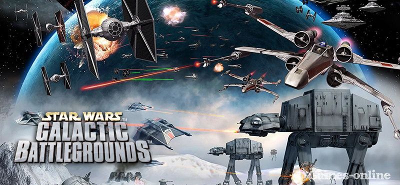 Космическая стратегия Star Wars: Galactic Battlegrounds