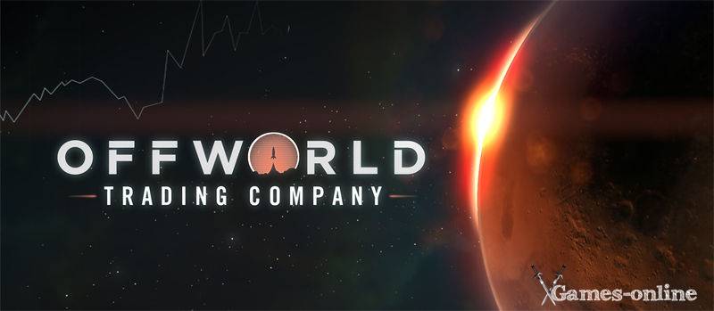 stellaris offworld trading company