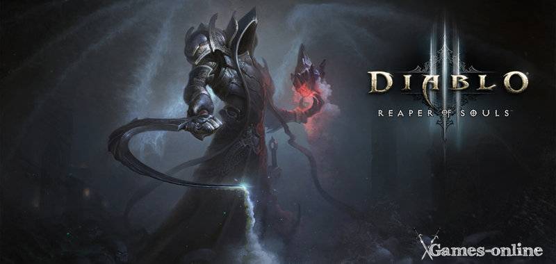 Кооперативная игра Diablo 3: Reaper of Souls