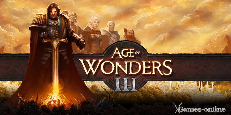 Серия игр Age of Wonders